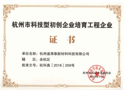 Certificate of honor